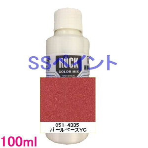 ԓh@bNyCg@051-4335@p[x[XYCiCG[EJbp[j@100ml