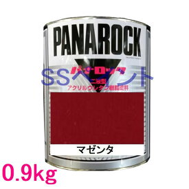 自動車塗料　ロックペイント　088-0048 パナロック　マゼンタ　主剤　0.9kg