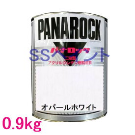 自動車塗料　ロックペイント　088-0201 パナロック　オパールホワイト　主剤　0.9kg