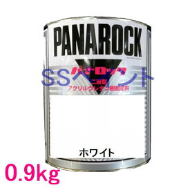 自動車塗料　ロックペイント　088-0204 パナロック　ホワイト　主剤　0.9kg