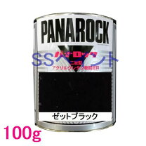 楽天市場】塗料 パナロックの通販
