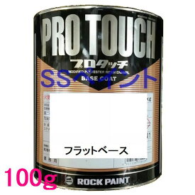 楽天市場 エアブラシ 塗料 車用品 バイク用品 の通販 楽天市場 エアブラシ 塗料 車用品 バイク用品 の通販