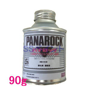 ���b�N�y�C���g�@088-0140�@�p�i���b�N�d���܁@�i�����^�j�@90g