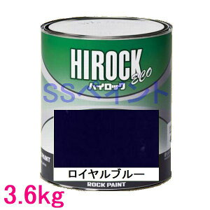 �����ԓh���@���b�N�y�C���g�@073-5080 �n�C���b�N�@ECO�@���C�����u���[�@��܁@3.6kg