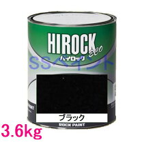 楽天市場】ロックペイント エコロックハードナーの通販