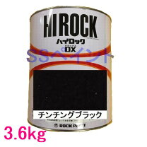 楽天市場】ハイロックdx 硬化剤の通販