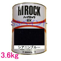 楽天市場】ハイロックdx 硬化剤の通販
