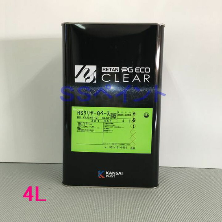 楽天市場】関西ペイント 381-041 レタンPGエコ HSクリヤー(Q)ベース 4L 