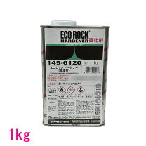 楽天市場】ハイロック 硬化剤 4kgの通販