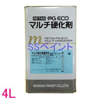 楽天市場】関西ペイント レタンpgエコ マルチ硬化剤の通販