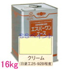 日本ペイント　油性サビ止メ　一液エポキシ塗料　エスパーワンエース　　色：クリーム　16kg（一斗缶サイズ）