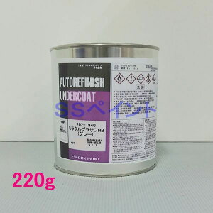 bNyCg@202-1940@~NvTtHBiO[j@܁@220g@idܕʔj