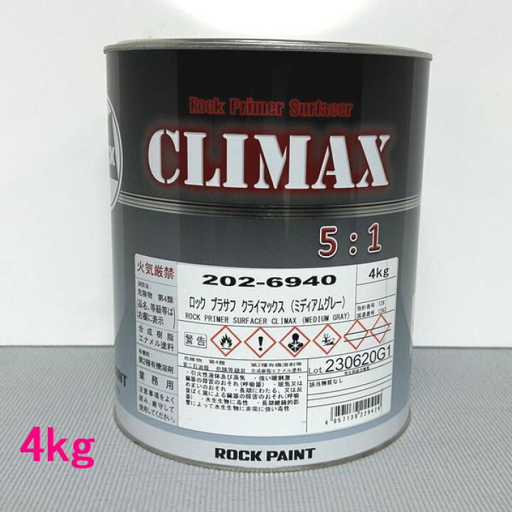 ROCK PAINT CLIMAX 202-6940 プラサフ 4kg - メルカリ