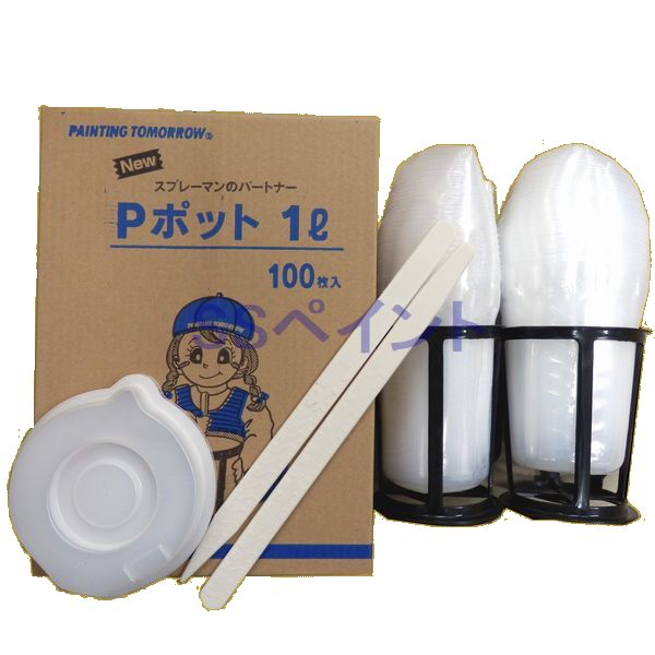 【楽天市場】調色容器（計量カップ) Pポット 1Lセット（容器・スタンド・攪拌棒・蓋） : SSペイント