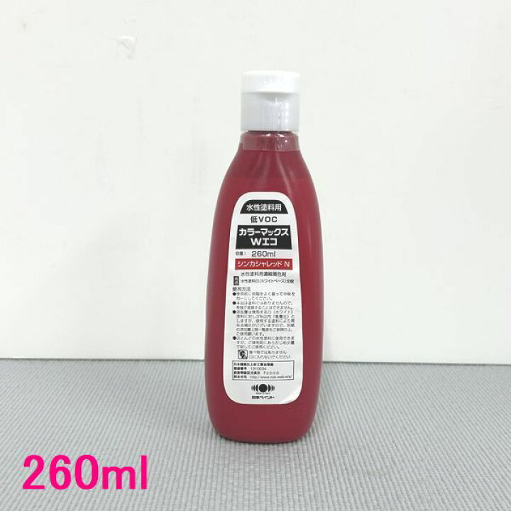 楽天市場】日本ペイント カラーマックスWエコ シンカシャレッドN 260ml 