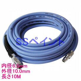 SK11　エアホース　ソフトプレミアム　SAHP-S610　内径　6.5mm　外径10.0mm　長さ10M