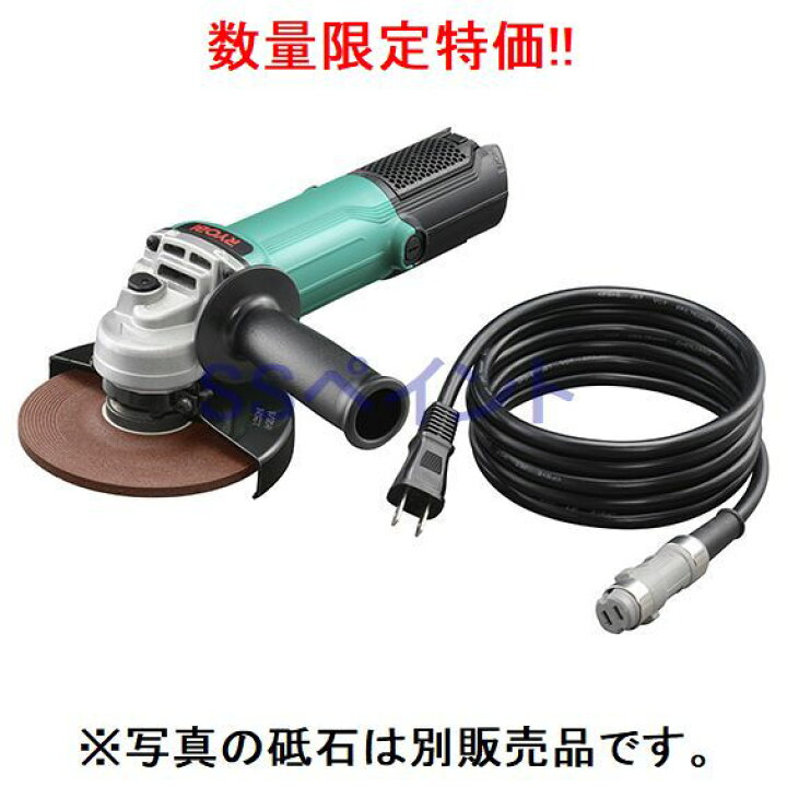 楽天市場】(数量限定)リョービ RYOBI G-1264 (コードあり) 脱着式  