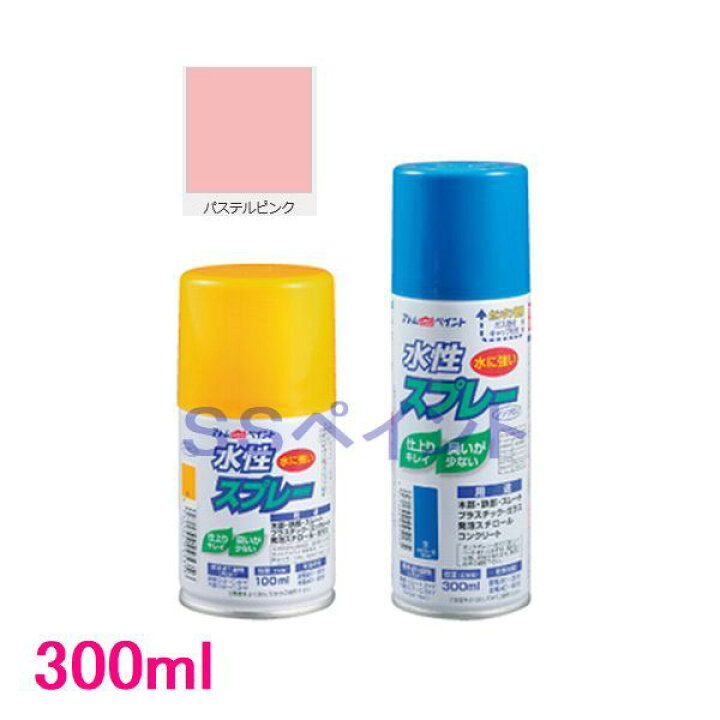 楽天市場 アトムハウスペイント 水性スプレー 色 パステルピンク 300ml Ssペイント 楽天市場 アトムハウスペイント 水性スプレー 色 パステルピンク 300ml Ssペイント