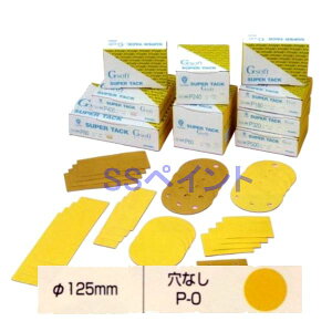 RobNX@X[p[^bNG\tgi}WbNj125~ی^@ȂP-0@qP320@100@1