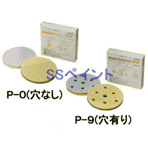 �R�o�b�N�X�@�X�[�p�[�A�V���p�b�h�@MW�i���j�@�a125mm�p�@�T���_�[�p�E�}�W�b�N���@���Ȃ�P-0�@2�����@1��