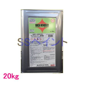 yZցzbNyCg@051-0015@܁@bN@[o[i͌^j@h͂܁@20kg(lʃTCY)