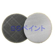 コバックス　スーパーアシレパッド　MW-H（袋）　径［75mm］用　サンダー用・マジック式　穴なしP-0　1枚…