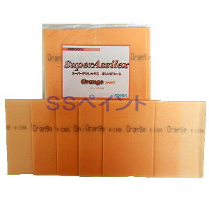 RobNX@X[p[AVbNX@IW@V[gi܁j@}WbN@170~×130~@q1200ԑ@5/