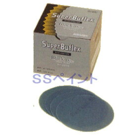 コバックス　スーパーバフレックス　ブラック　ディスク（箱）　マジック式　125ミリ丸型　穴なしP-0　粒子3000番相当　100枚入　1箱