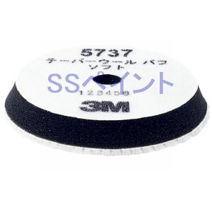 3M@5737@e[p[ot@\tgE[@(E[ot)@TCY170mma@1