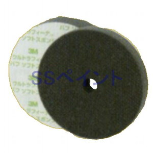 3M@5767@EgtB[iot@\tgX|W@(E^ot)@TCY190mma×30mm@1