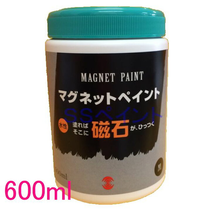 楽天市場】ターナー 水性 マグネットペイント 色：黒 500ml : SSペイント