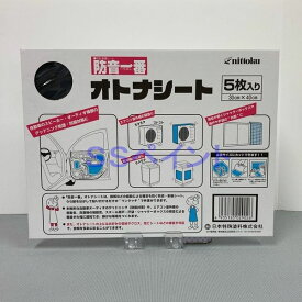 日本特殊塗料　防音一番　オトナシート　30cm×40cm　5枚入り