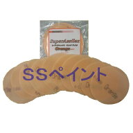 コバックス　スーパーアシレックス　オレンジ　ディスク（小袋）　マジック式　[75ミリ]丸型　穴なしP-0…