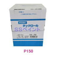 コバックス　タックロール（ノリ式）　幅75ミリ×40M　粒子P150　1巻