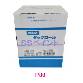 コバックス　タックロール（ノリ式）　幅75ミリ×18M　粒子P80　1巻