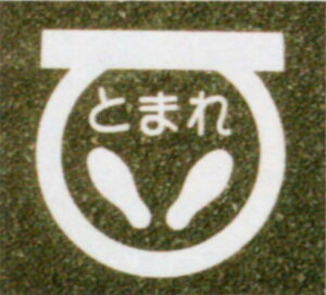 AgnEXyCg@HʕWށ@tATC@^~܂