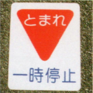 AgnEXyCg@HʕWށ@tATC@ꎞ~