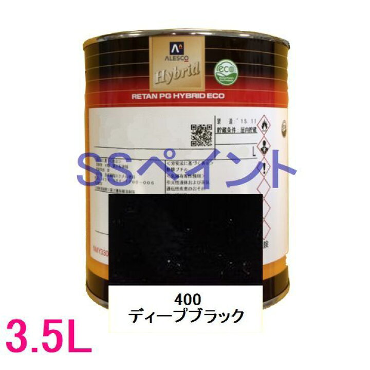 楽天市場】自動車塗料 関西ペイント 94-384-400 レタンPGハイブリッド 