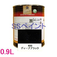 自動車塗料　関西ペイント　94-384-400　レタンPGハイブリッドエコ　400　ディープブラック　0.9L