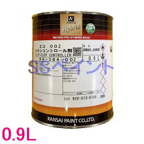 楽天市場】関西ペイント レタンpgエコ マルチ硬化剤の通販