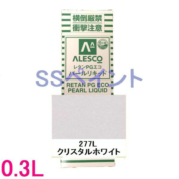 楽天市場】自動車塗料 関西ペイント 14-381-277 レタンPGエコパール 