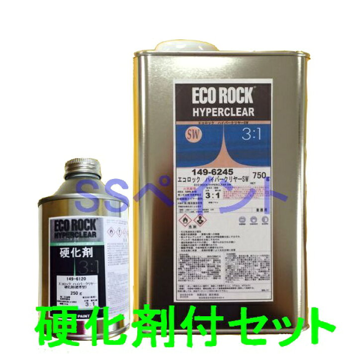 楽天市場】自動車塗料 ロックペイント 149-6245 エコロックハイパー 