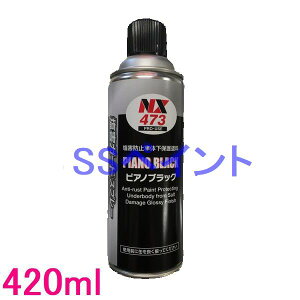 C`l@NX473@QK[h@sAmubNXv[@420ml