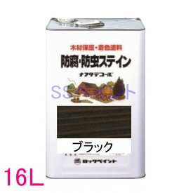 2月15日（木）の　ナフタデコール　屋外用　油性　高性能木部保護塗料　085-0012 色：ブラック　16L（一斗缶サイズ）