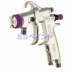 明治（meiji）スプレーガン　F110L-P10LP　圧送式　ノズル口径：1.0mm