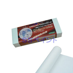 GAebNX@}XLOV[g@250mm×100M[×1{@MS02@GA[uVANZT[
