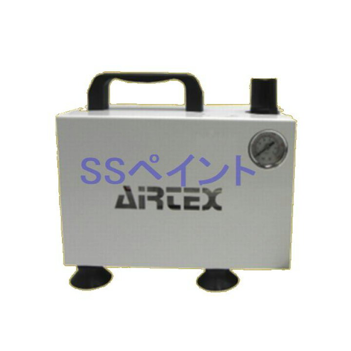 楽天市場】【予約販売】エアテックス(AIRTEX） コンプレッサー APC018 
