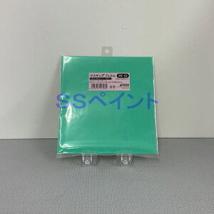 GAebNX@}XLOtB@MF-02i195×200mmj×3@GA[uVANZT[