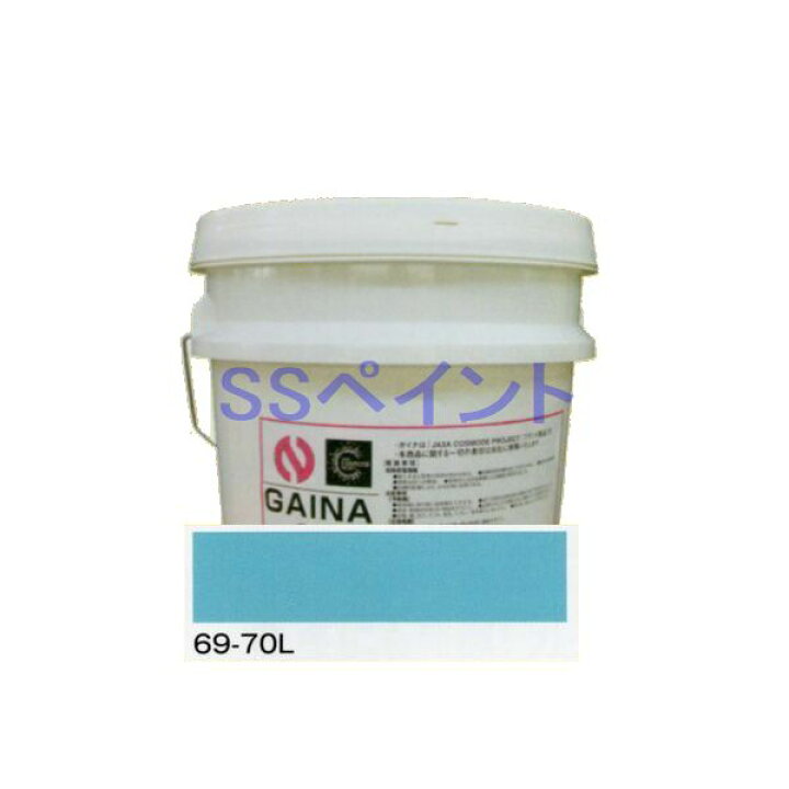 楽天市場】日進産業 断熱塗料 ガイナ（GAINA）色：69-70L 14kg（一斗缶 