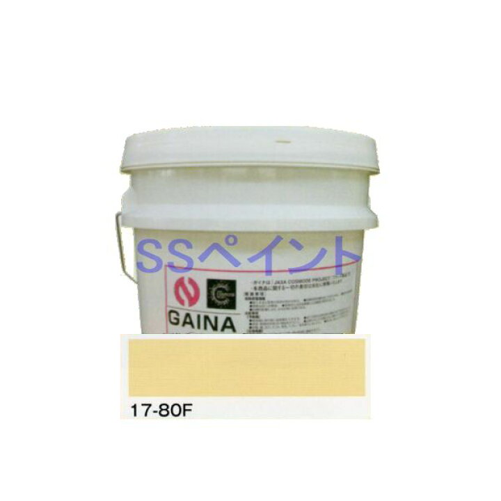 楽天市場】日進産業 断熱塗料 ガイナ（GAINA）色：17-80F 14kg（一斗缶 
